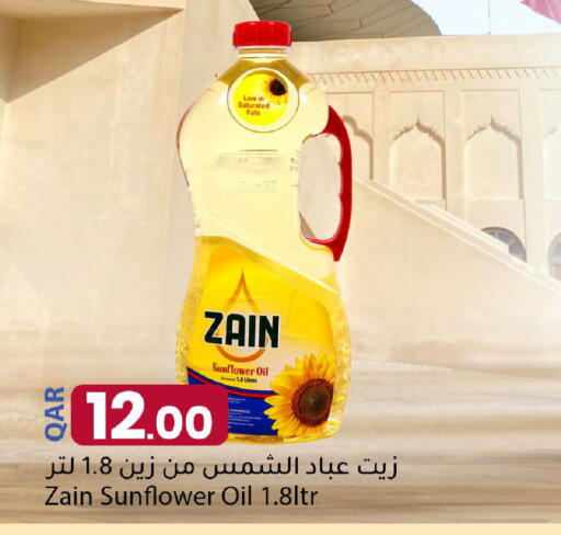 available at Dana Market in Qatar - Al-Shahaniya