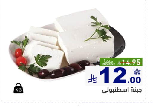 available at Aswaq Ramez in KSA, Saudi Arabia, Saudi - Riyadh