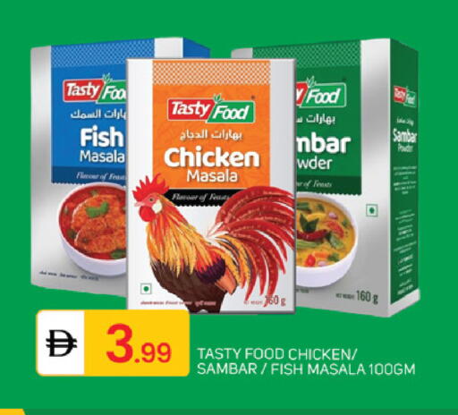 available at TALAL MARKET in UAE - Fujairah