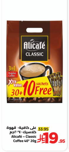 available at Wahj Mart in KSA, Saudi Arabia, Saudi - Jeddah