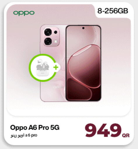 available at Doha Link in Qatar - Al-Shahaniya