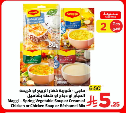 available at وهج مارت in مملكة العربية السعودية, السعودية, سعودية - جدة