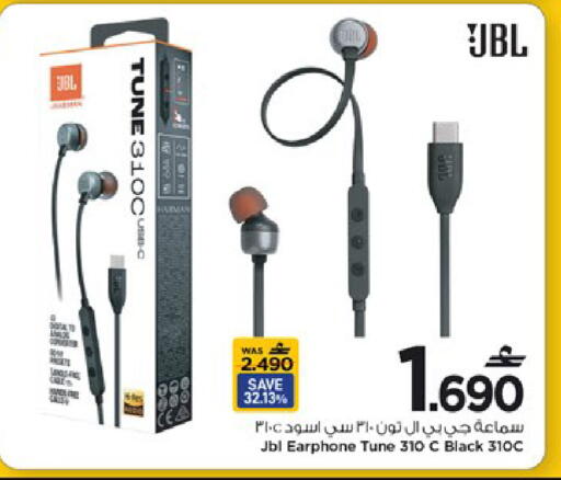 available at MARK & SAVE in Oman - Muscat