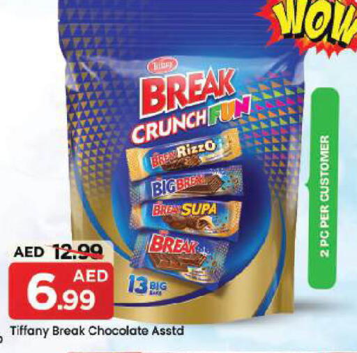 available at مارك & سيف in الإمارات العربية المتحدة , الامارات - دبي