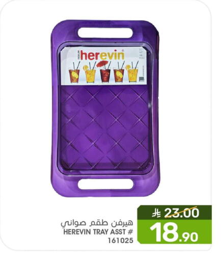 available at Mazaya in KSA, Saudi Arabia, Saudi - Dammam