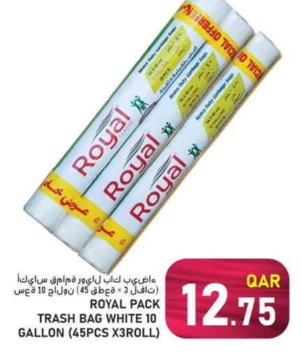 available at باشن هايبر ماركت in قطر - الضعاين