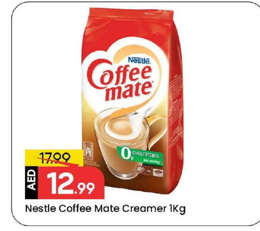 available at مارك & سيف in الإمارات العربية المتحدة , الامارات - الشارقة / عجمان