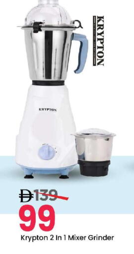 available at Mark & Save in UAE - Sharjah / Ajman