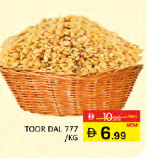 available at المدينة in الإمارات العربية المتحدة , الامارات - دبي