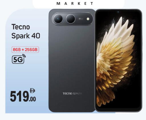 available at سوق طلال in الإمارات العربية المتحدة , الامارات - دبي