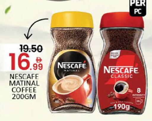 Mango available at مانجو هايبرماركت in الإمارات العربية المتحدة , الامارات - دبي