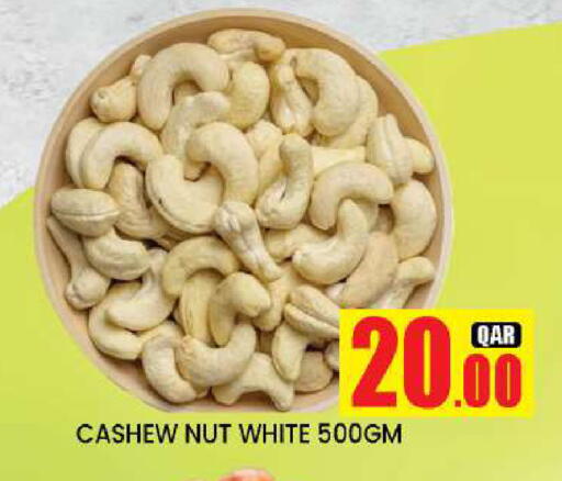 available at دوحة ستوب انح شوب هايبرماركت in قطر - الوكرة