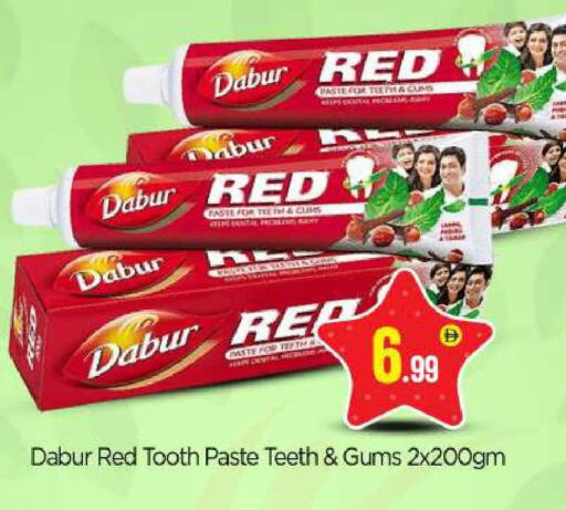 available at بيج مارت in الإمارات العربية المتحدة , الامارات - أبو ظبي