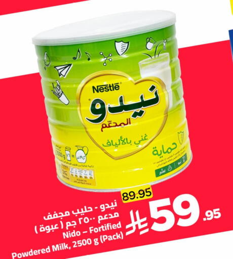 available at وهج مارت in مملكة العربية السعودية, السعودية, سعودية - جدة