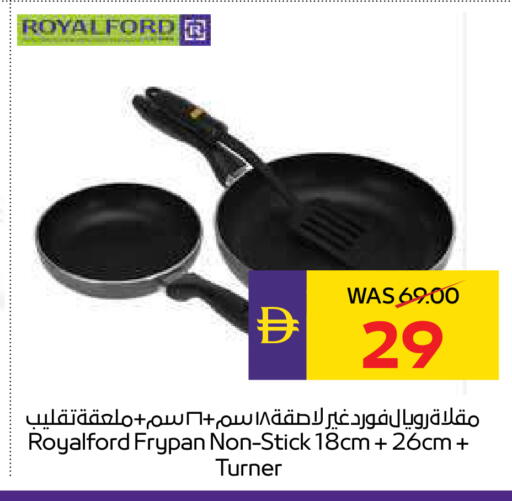 available at أدكووب in الإمارات العربية المتحدة , الامارات - ٱلْعَيْن‎