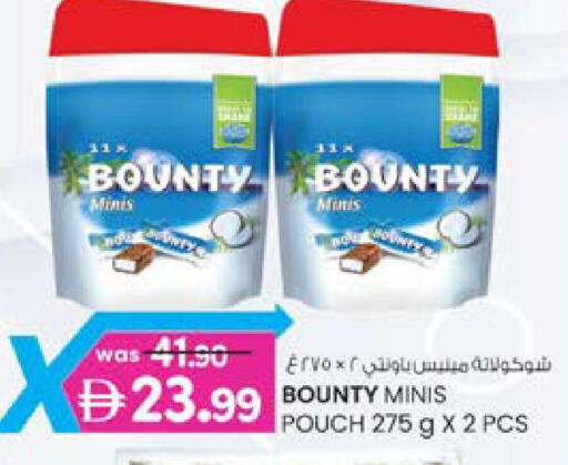 available at ك. الم. للتجارة in الإمارات العربية المتحدة , الامارات - دبي