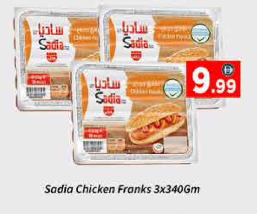 available at ايكو مول & ايكو هايبرماركت in الإمارات العربية المتحدة , الامارات - دبي