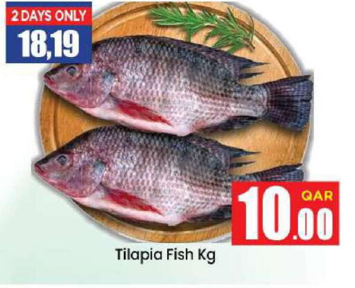 available at Doha Daymart in Qatar - Doha