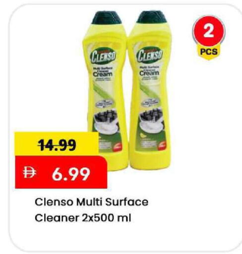 available at Mark & Save in UAE - Sharjah / Ajman