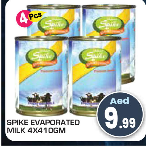 available at سنابل بني ياس in الإمارات العربية المتحدة , الامارات - أم القيوين‎