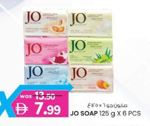 available at Safa Hyper in UAE - Al Ain