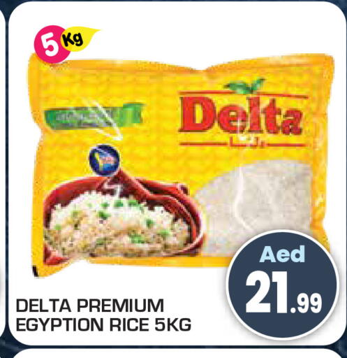 available at Baniyas Spike  in UAE - Umm al Quwain