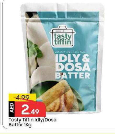 available at Mark & Save in UAE - Abu Dhabi