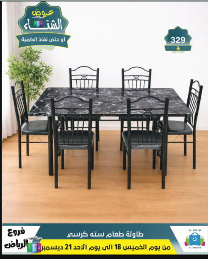 available at Al Hussain Top Up in KSA, Saudi Arabia, Saudi - Riyadh
