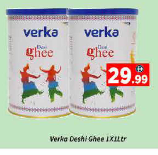 available at ايكو مول & ايكو هايبرماركت in الإمارات العربية المتحدة , الامارات - دبي