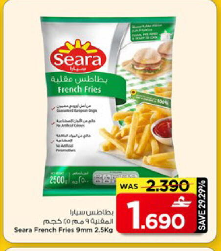 available at مارك & سايف in عُمان - مسقط‎