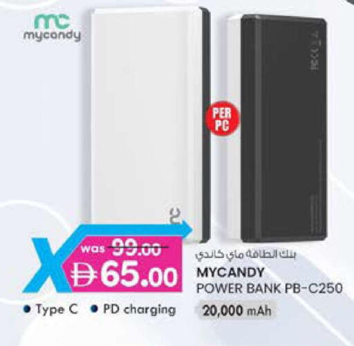 available at K M Trading  in UAE - Dubai