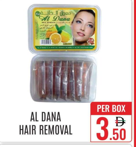 Lemon available at دي ستار متجر متعدد الأقسام.ذ.م.م in الإمارات العربية المتحدة , الامارات - دبي