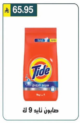 available at Al Hussain Top Up in KSA, Saudi Arabia, Saudi - Riyadh