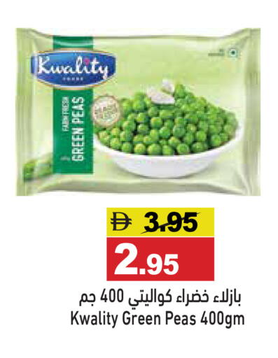 Peas available at Aswaq Ramez in UAE - Ras al Khaimah