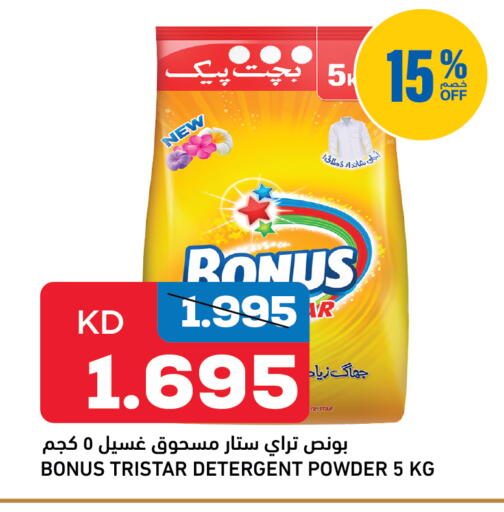 available at Oncost in Kuwait - Ahmadi Governorate