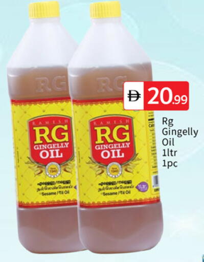 Sesame available at سوق طلال in الإمارات العربية المتحدة , الامارات - دبي