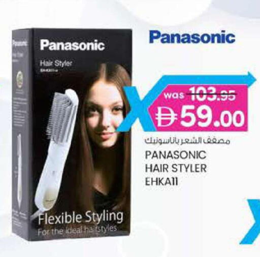 available at ك. الم. للتجارة in الإمارات العربية المتحدة , الامارات - أبو ظبي