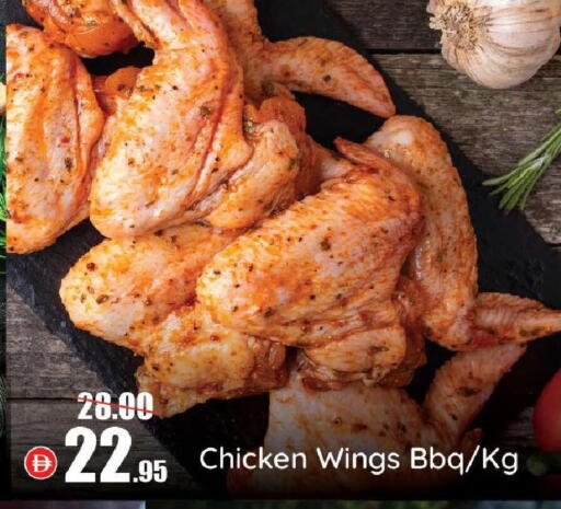 available at Al Aswaq Hypermarket in UAE - Ras al Khaimah