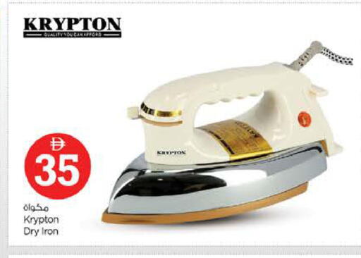 available at نستو هايبرماركت in الإمارات العربية المتحدة , الامارات - رَأْس ٱلْخَيْمَة