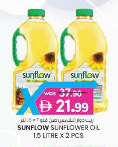 available at صفا هايبر in الإمارات العربية المتحدة , الامارات - ٱلْعَيْن‎