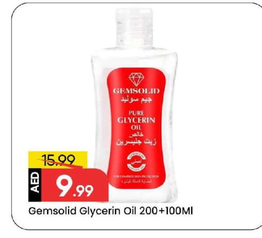 available at مارك & سيف in الإمارات العربية المتحدة , الامارات - الشارقة / عجمان