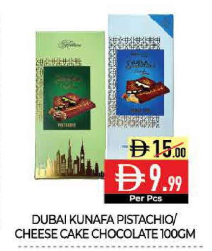 available at Delice Supermarket in UAE - Abu Dhabi