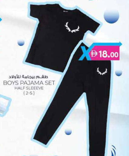 available at Al Safa in UAE - Al Ain