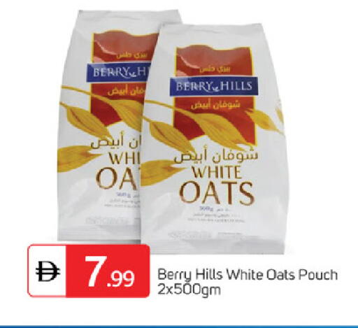 available at TALAL MARKET in UAE - Sharjah / Ajman