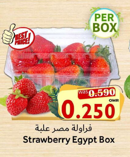 Strawberry available at مركز المزن للتسوق in عُمان - مسقط‎