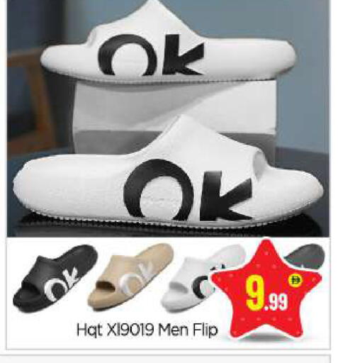 available at بيج مارت in الإمارات العربية المتحدة , الامارات - أبو ظبي