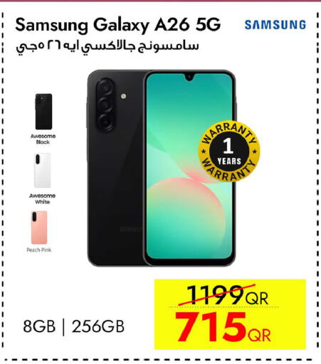 Peach available at CELL PLANET PHONES in Qatar - Umm Salal