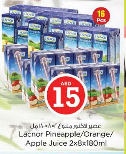 Pineapple Orange Apple available at نستو هايبرماركت in الإمارات العربية المتحدة , الامارات - رَأْس ٱلْخَيْمَة