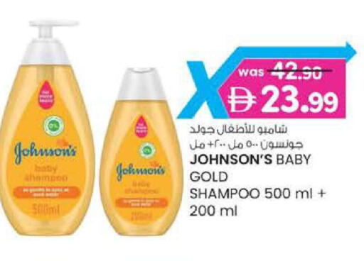 available at صفا هايبر in الإمارات العربية المتحدة , الامارات - ٱلْعَيْن‎