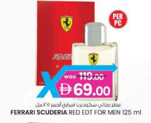 available at ك. الم. للتجارة in الإمارات العربية المتحدة , الامارات - دبي